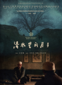 一狱一世界